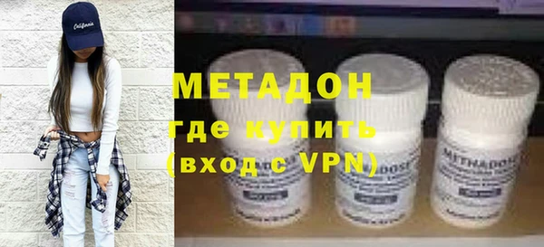 MDMA Premium VHQ Белоозёрский