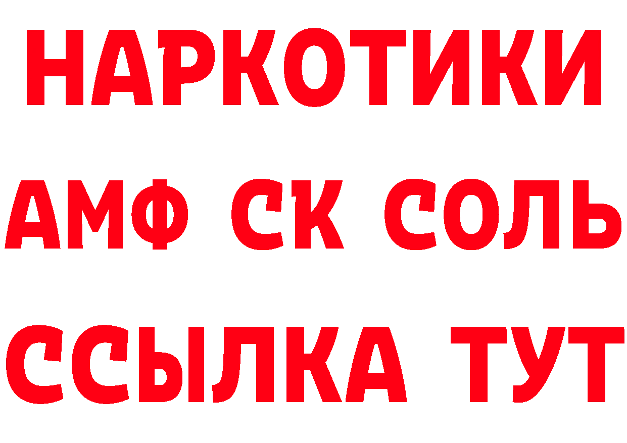 Альфа ПВП СК КРИС рабочий сайт сайты даркнета hydra Любань