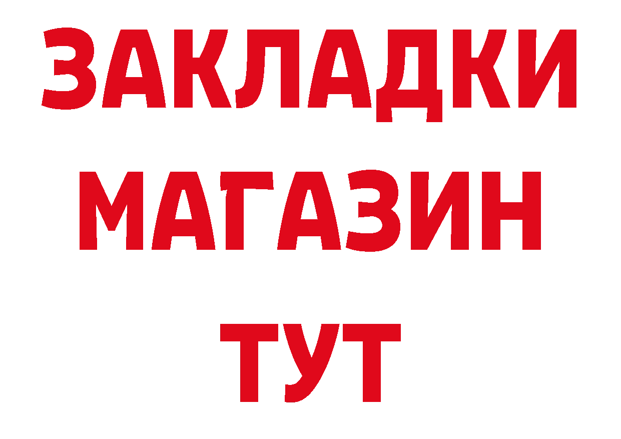 Амфетамин Розовый онион мориарти ОМГ ОМГ Любань